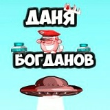 Даниил Богданов, 18.07.1999, Вытегра