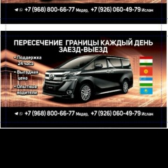 Исламбек Баймурзаев, 19.11, Москва