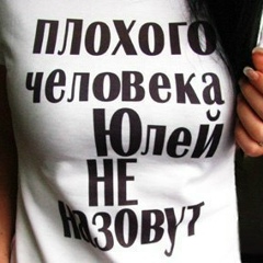 Юля Горобченко, 07.04, Бельцы
