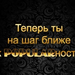 Anya Golova, Усть-Каменогорск