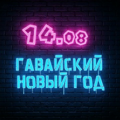 Газеты Пишут, 19.05, Калининград
