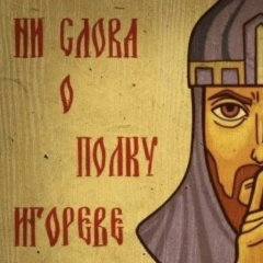 Игорь Родионов, 07.10, Санкт-Петербург