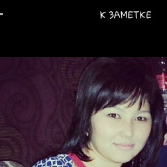 Зебо Максудовна, 26.02.1989, Кунград