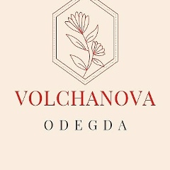 Юлия Волчанова, Одесса