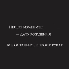 Балнур Толеубек, Сочи