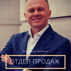 Владимир Калинин, 11.05, Санкт-Петербург