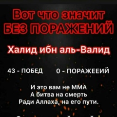 Said Chechen, Грозный