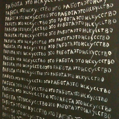 Макс Кожевников, 13.10.1989, Новосибирск