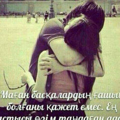 Madina Ilias