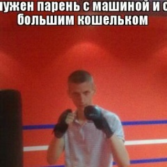 Адам Улобаев, 22.12.1998