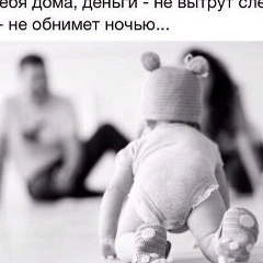 Айтан Бимаганбетов, Астана