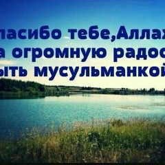 Мадина Алиева, 18.03.1994, Грозный