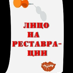 Юлия Смурыгина, Челябинск