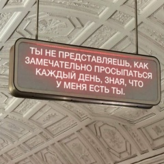 Игорь Толстов, 18.09.1984, Санкт-Петербург