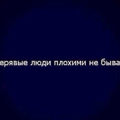 Тоха Мархотка, Братск
