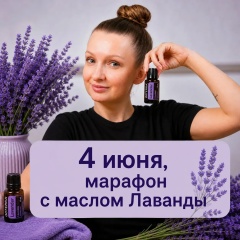 Наталья Галута, Сургут