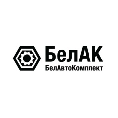 Белавто Комплект, 12.02, Санкт-Петербург