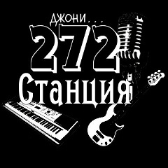 Женя Уваров, 01.04, Одесса