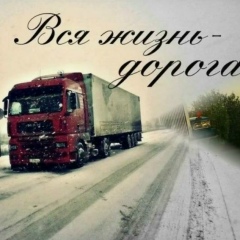 Николай Петров, 29.01.1988, Москва