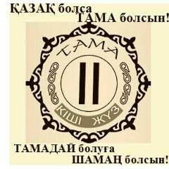 Нуржан Нурланов, 24.01.1984, Шымкент