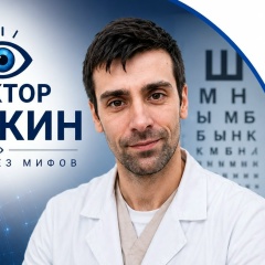 Алексей Апякин, 14.03, Санкт-Петербург