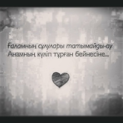 Kambar Utebaev, 03.12, Алматы