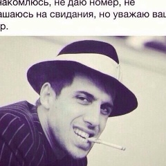 Эльшан Гаджиев, 30.11.1983, Москва