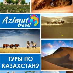 Наталья Тур, 20.08, Алматы