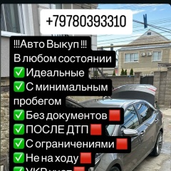Шева Белялов, 04.02, Симферополь