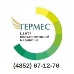 Василий Гермесов, 01.09.1998, Ярославль