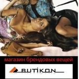 Ольга Богатырева, Киев