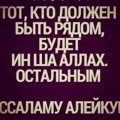 Айнур Абилова, 20.08, Атырау
