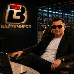 Эдуард Байтимиров, 02.07.1986, Тюмень
