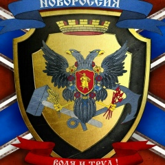 Аристарх Попов, Донецк