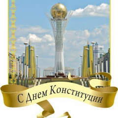 Kim Aijan, 17.08, Алматы