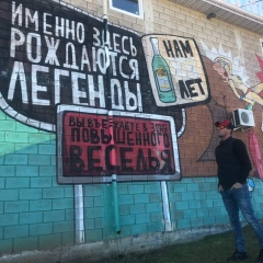 Вова Литовченко, Саки