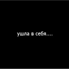 Мария Владимировна, 29.03, Санкт-Петербург