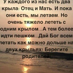 Бурулай Чопчуева, Москва