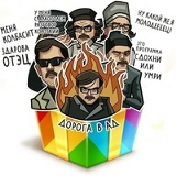 Айдос Алдаберген, Алматы