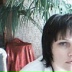 Ирина Челикова, Армавир