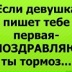 Ириночка Анисимова, Аксубаево