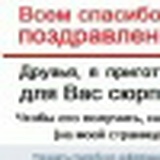 Андрей Вогур, 22.07.1987