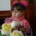 Лена Верховная, 20.05