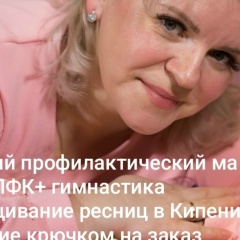 Ирина Новикова, 27.04.1976, Кипень
