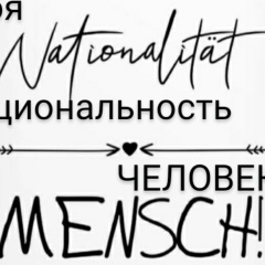 Марина Тиссен, 18.08, Sulz am Neckar