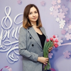 Екатерина Травкина, 08.12.1992
