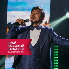 Рустам Исанов, 22.08.1988, Красноярск