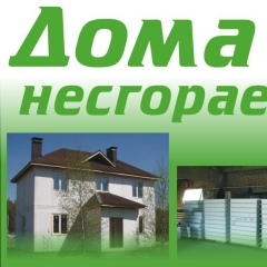 Бонусы участников группы, 01.12.1992, Оренбург