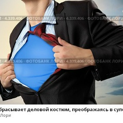 Игорь-Игорёк Игорев, Кызыл