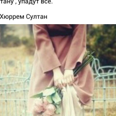 Асель Муса, 21.11.1997, Шымкент
